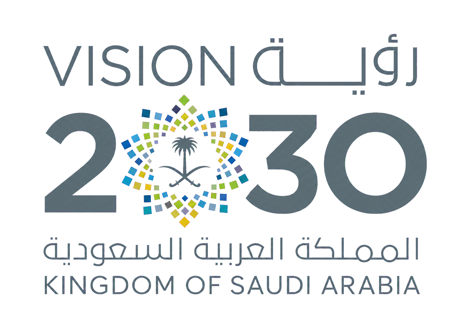 شعار رؤية السعودية 2030